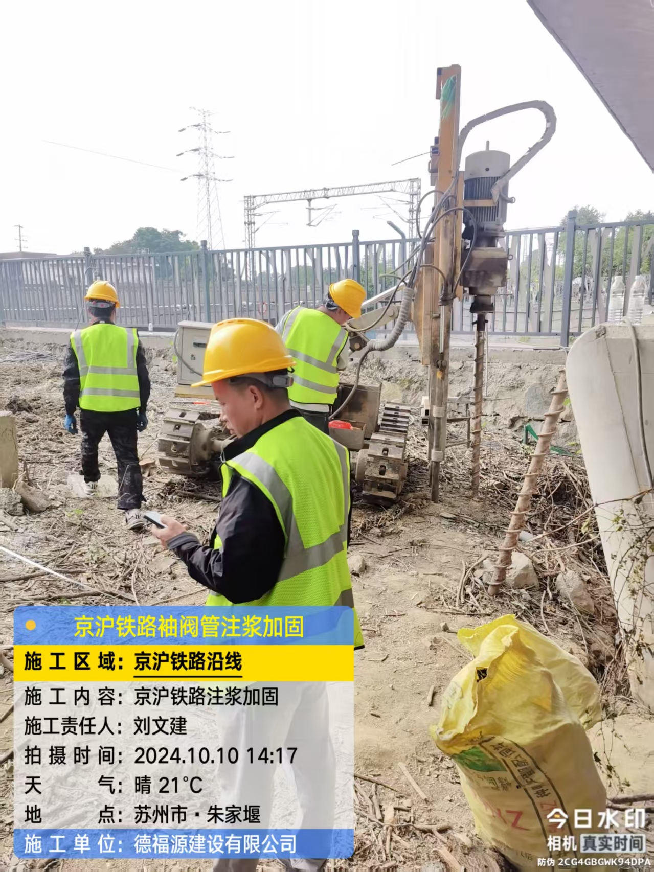 鄄城注浆加固法施工流程是怎样的？